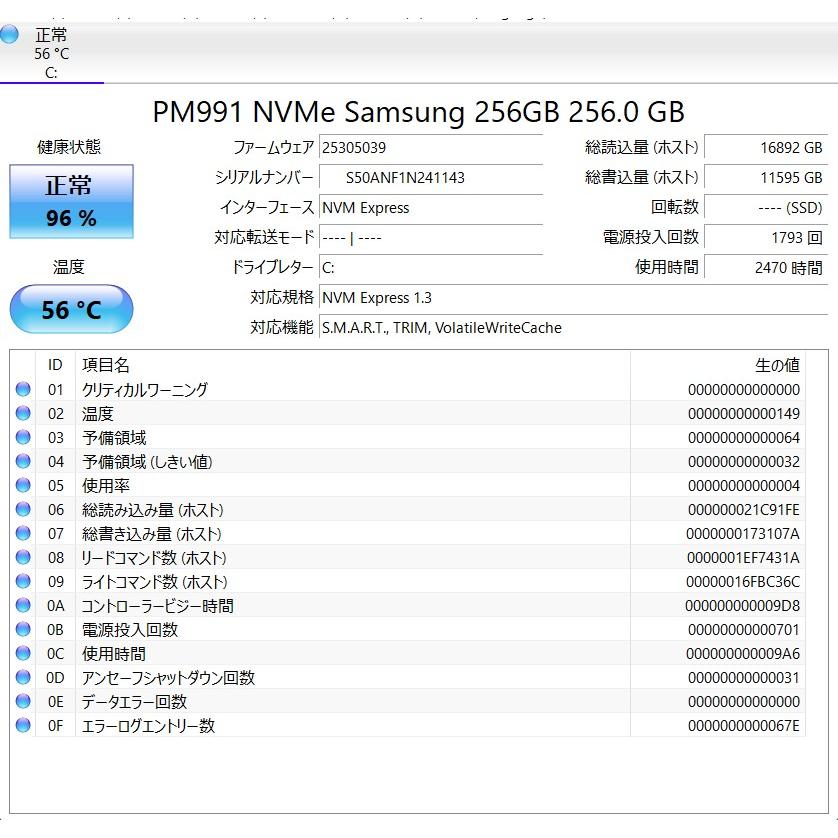 中古ノートPC】Dell〈Inspiron 7391〉Intel Core i5/SSD256GB/メモリ 