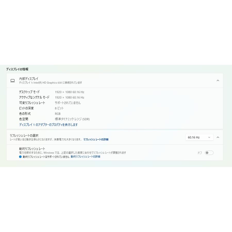 【中古一体型デスクトップPC】富士通〈ESPRIMO FH77/B3〉Intel Core i7/SSD256GB+HDD1TB/メモリ8GB (5)の画像