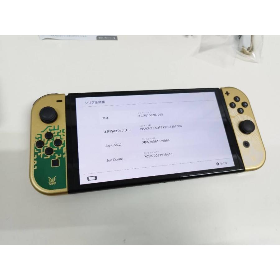 未使用に近い】Nintendo Switch 有機ELモデル HEG-001/2023年製/ゼルダ 