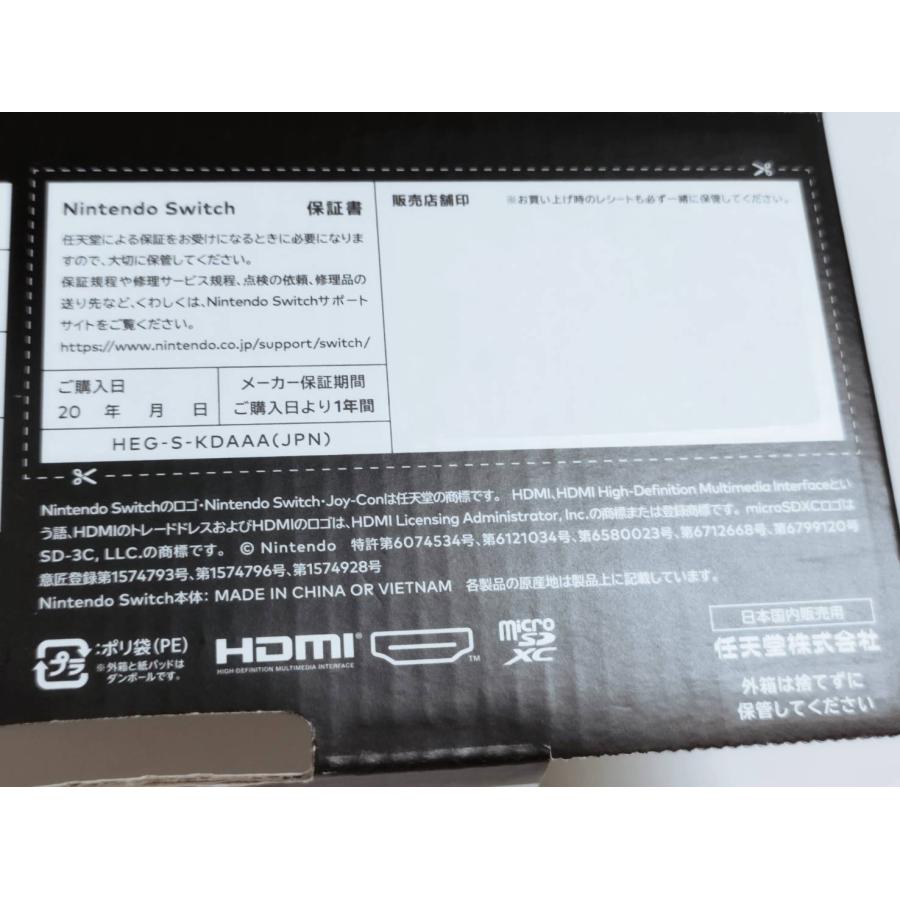 未使用に近い】Nintendo Switch 有機ELモデル HEG-001/2023年製/ゼルダ 