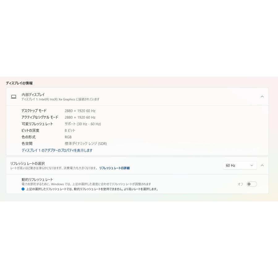 Surface Pro9/intel Core i5/256GB/メモリ8GB (5) |  | 04