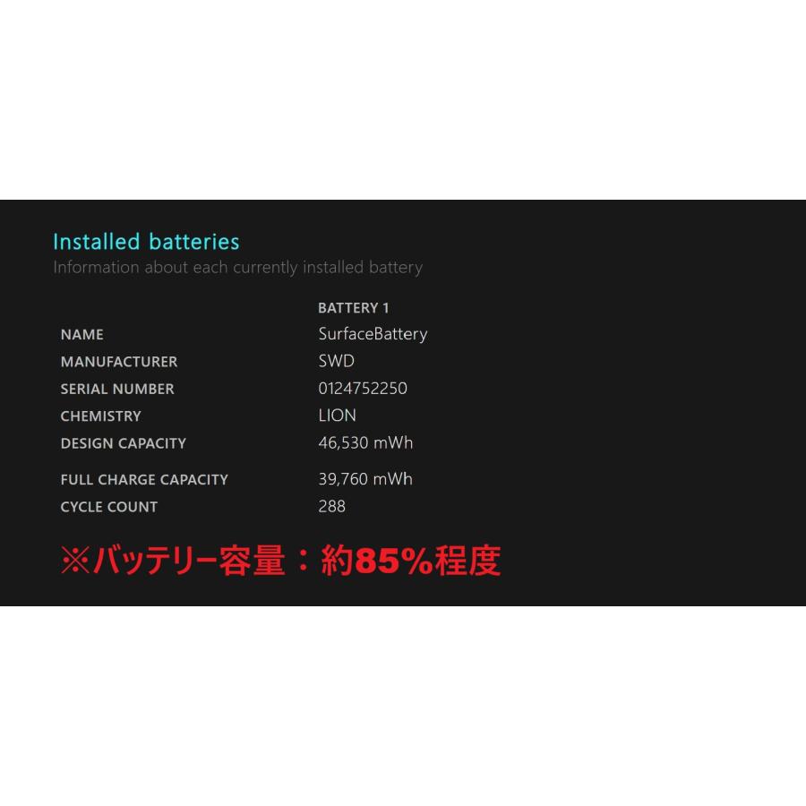 Surface Pro9/intel Core i5/256GB/メモリ8GB (5) |  | 07