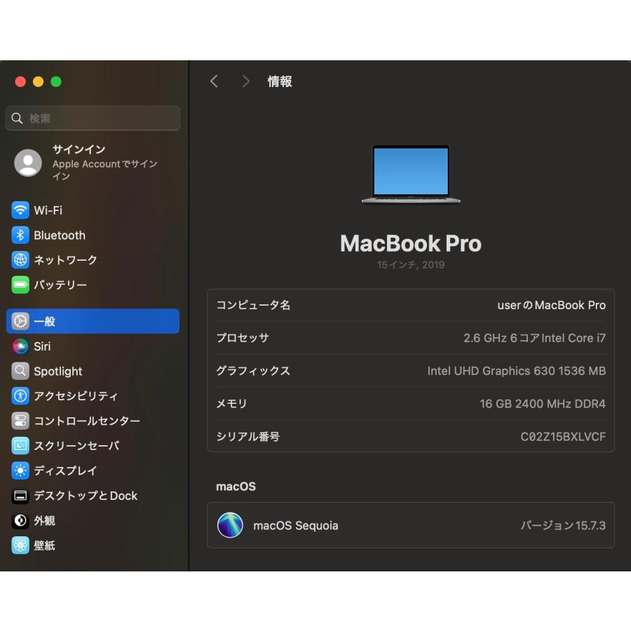 現状品】MacBook Pro（15インチ,2019）256GB/16GB〈MV902J/A〉(4
