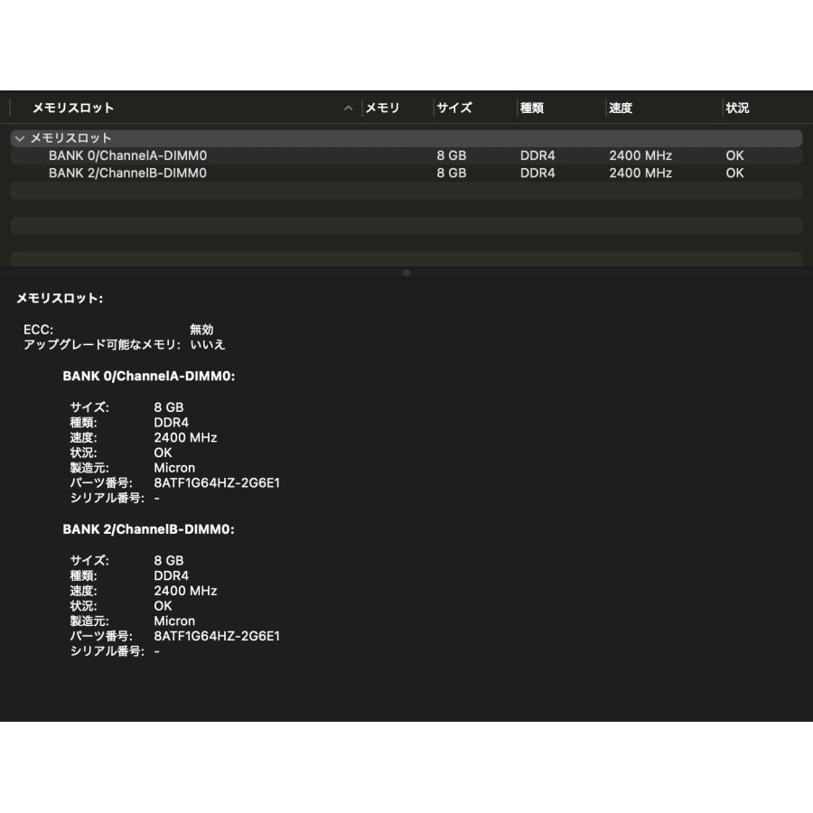 現状品】MacBook Pro（15インチ,2019）256GB/16GB〈MV902J/A〉(4