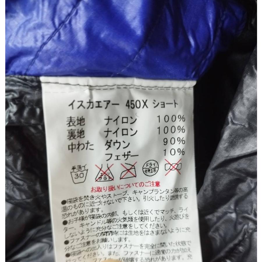ISUKA Air 450X short 3シーズン用シュラフ　寝袋 美品】ISUKA イスカ Air 450 X short/3シーズンモデル/寝袋・シュラフ