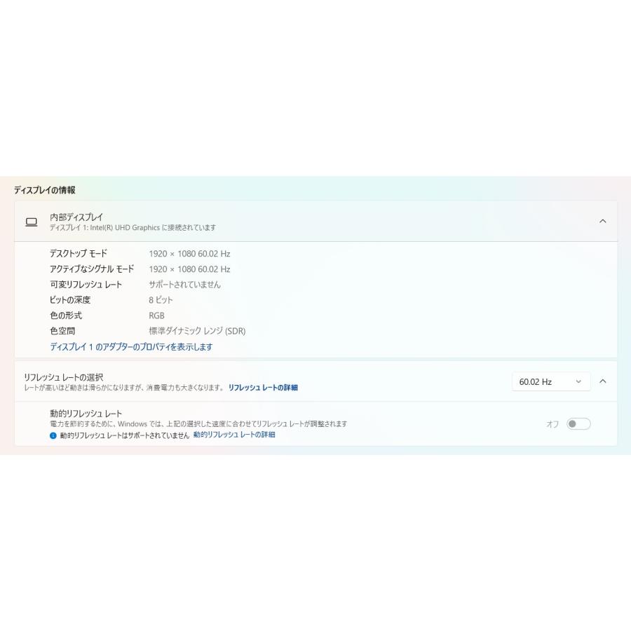 【中古ノートPC】Lenovo〈ThinkPad E15〉Core i5/SSD256GB/メモリ8GB (6) |  | 06