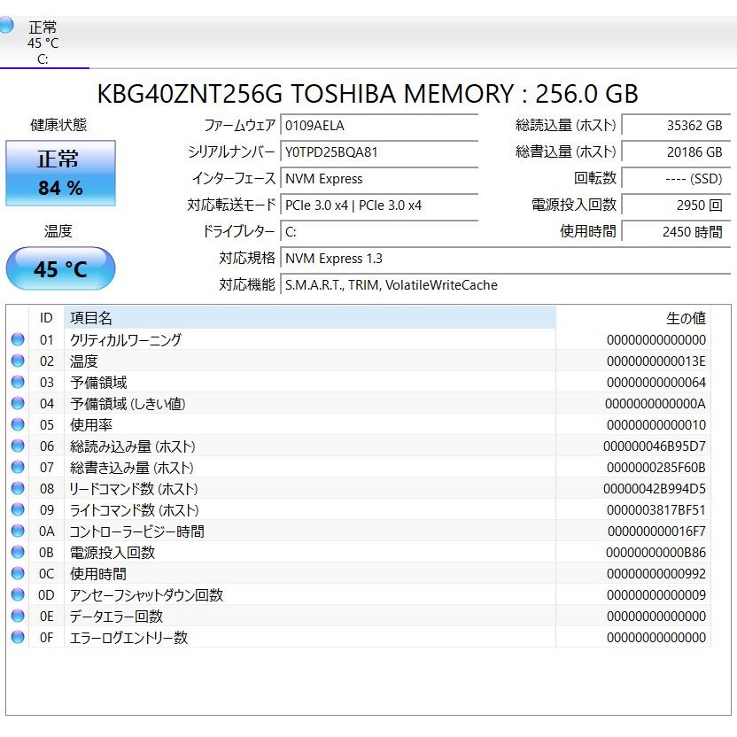 【中古ノートPC】Lenovo〈ThinkPad E15〉Core i5/SSD256GB/メモリ8GB (6) |  | 08