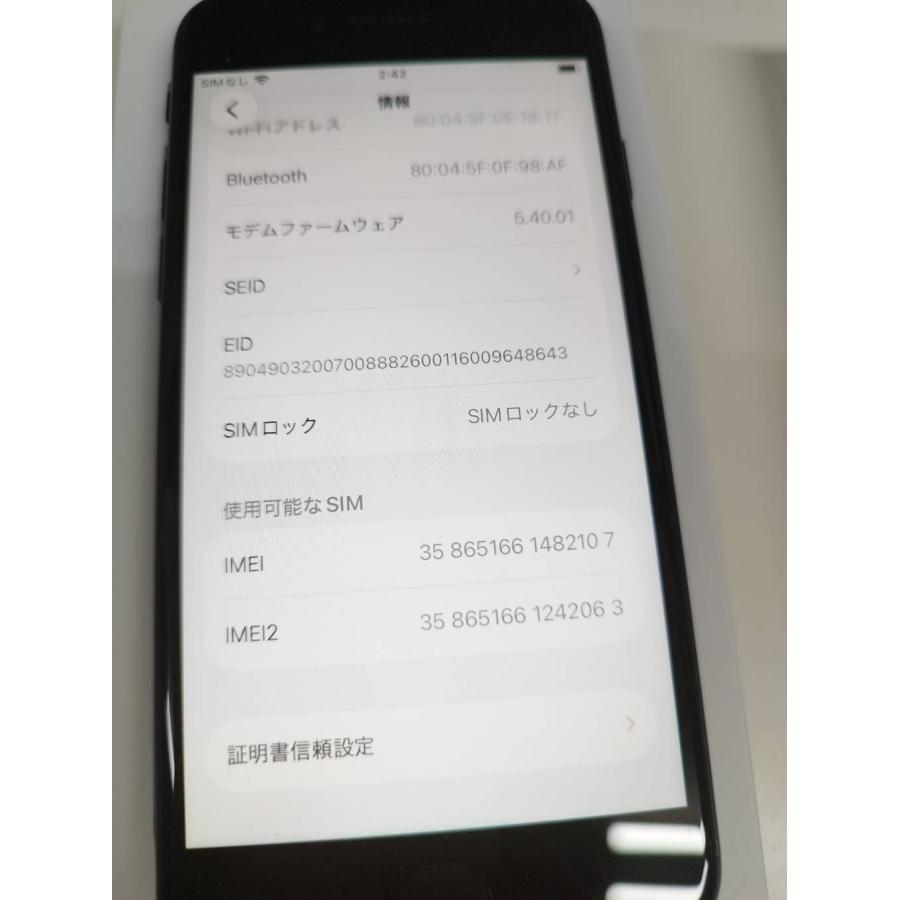 【SIMフリー】iPhone SE 第3世代/A2782/64GB/ミッドナイト〈MMYC3J/A〉(1) |  | 03
