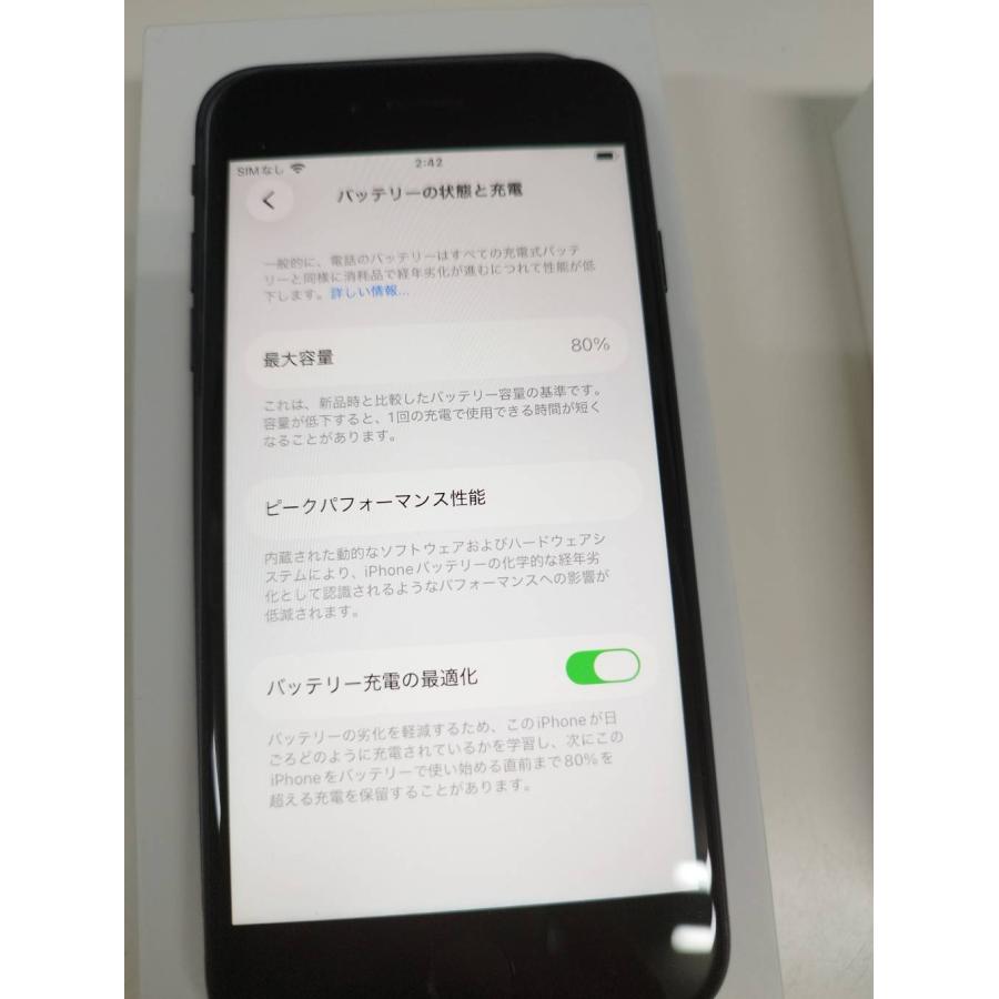 【SIMフリー】iPhone SE 第3世代/A2782/64GB/ミッドナイト〈MMYC3J/A〉(1) |  | 04