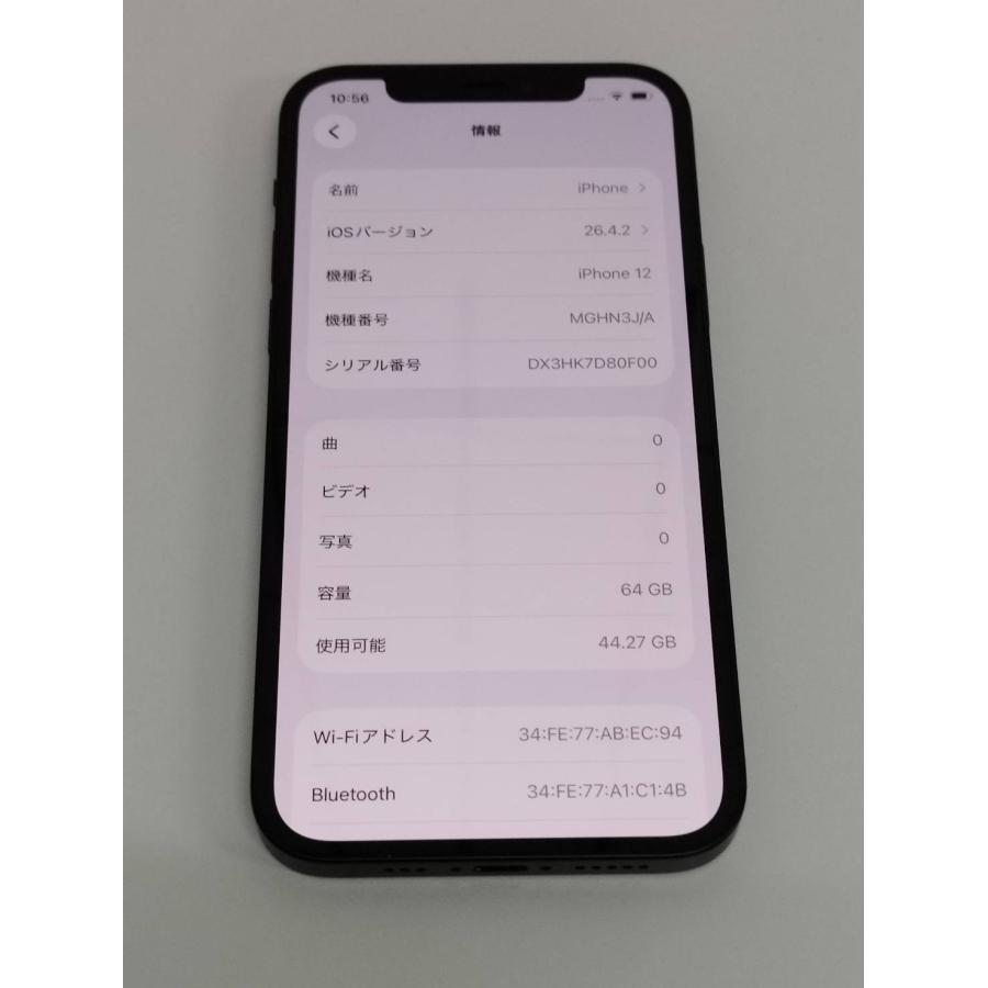 【良品】iPhone 12/SIMフリー/A2402/64GB/ブラック〈MGHN3J/A〉 |  | 02