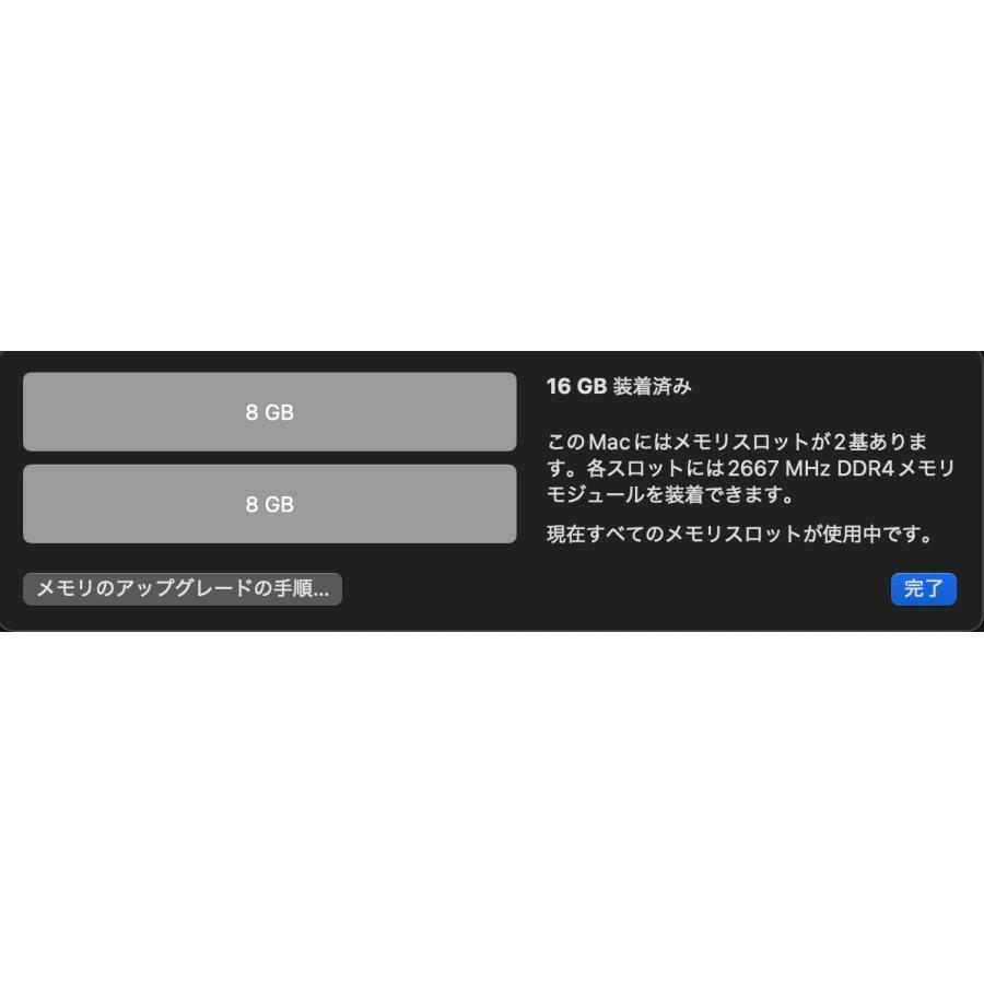 iMac（Retina 4K,21.5インチ,2019）1.03TB/16GB〈MRT42J/A〉(5) |  | 06