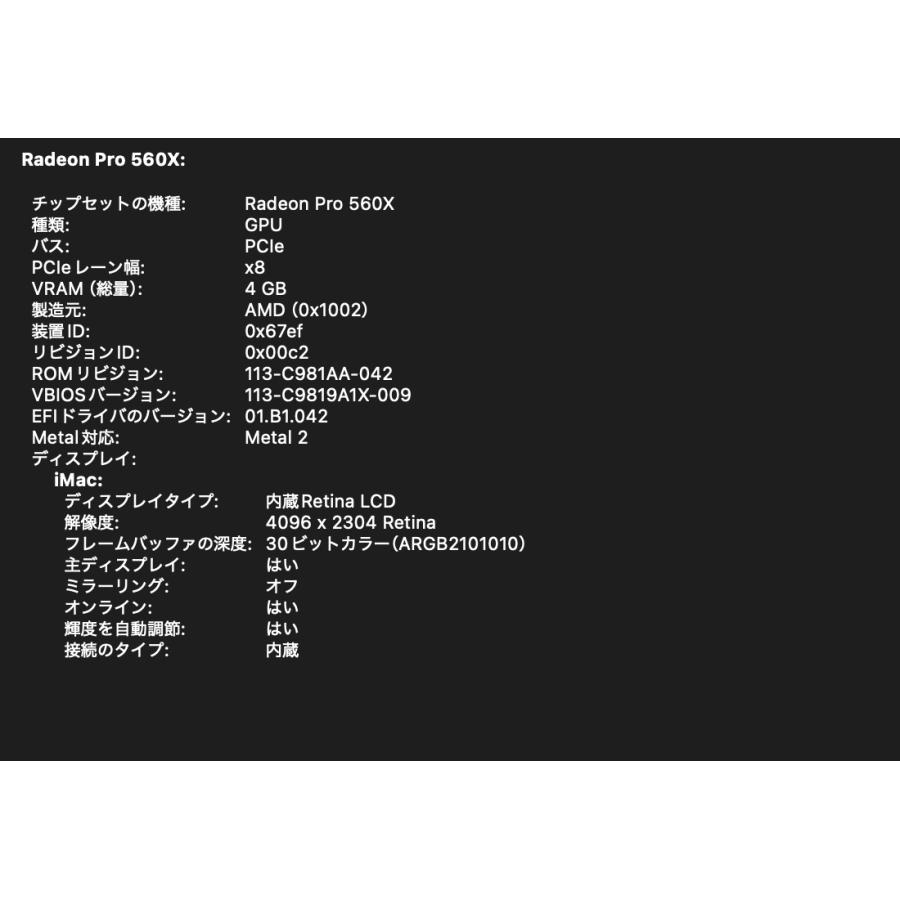 iMac（Retina 4K,21.5インチ,2019）1.03TB/16GB〈MRT42J/A〉(5) |  | 07