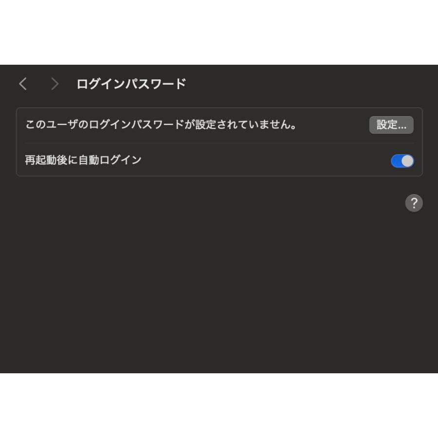 iMac（Retina 4K,21.5インチ,2019）1.03TB/16GB〈MRT42J/A〉(5) |  | 08