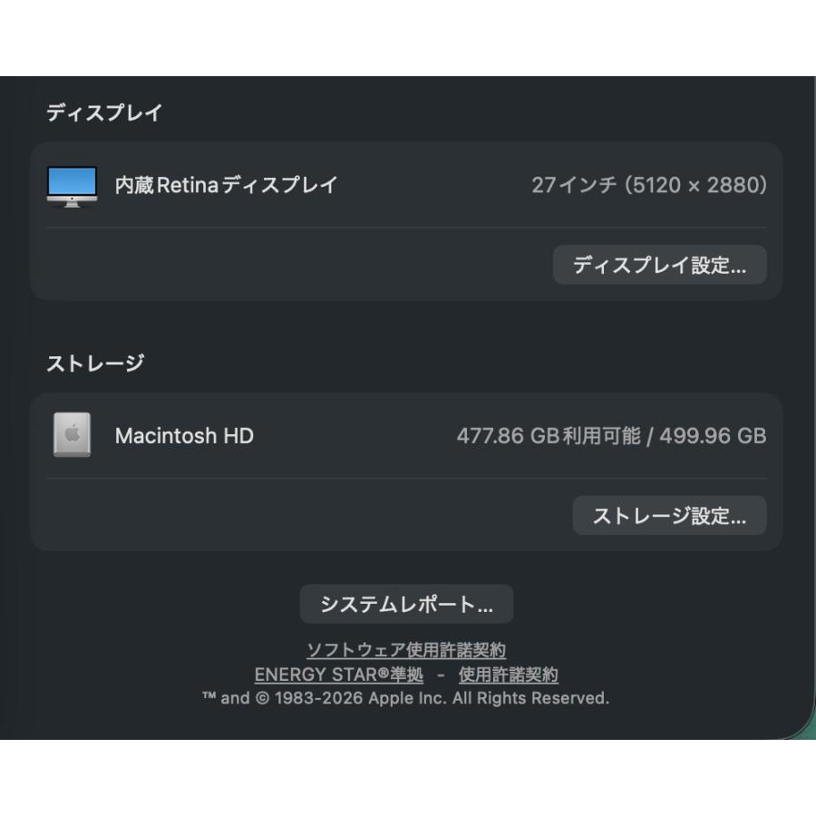 iMac（Retina 5K,27インチ,2020）512GB/8GB〈MXWV2J/A〉(5) : 中古