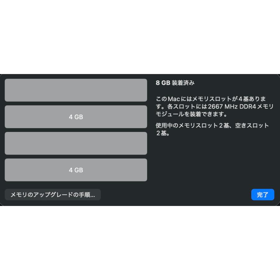 iMac（Retina 5K,27インチ,2020）512GB/8GB〈MXWV2J/A〉(5) : 中古