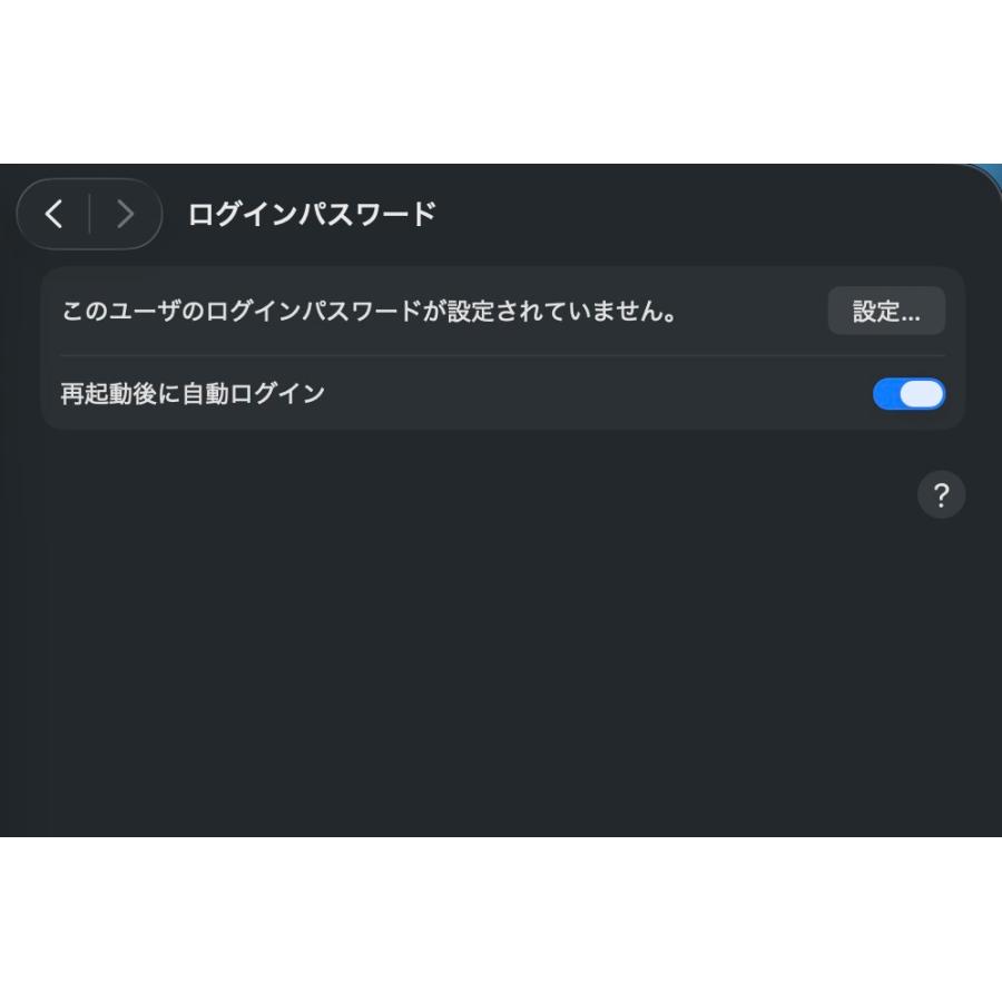 iMac（Retina 5K,27インチ,2020）512GB/8GB〈MXWV2J/A〉(5) : 中古