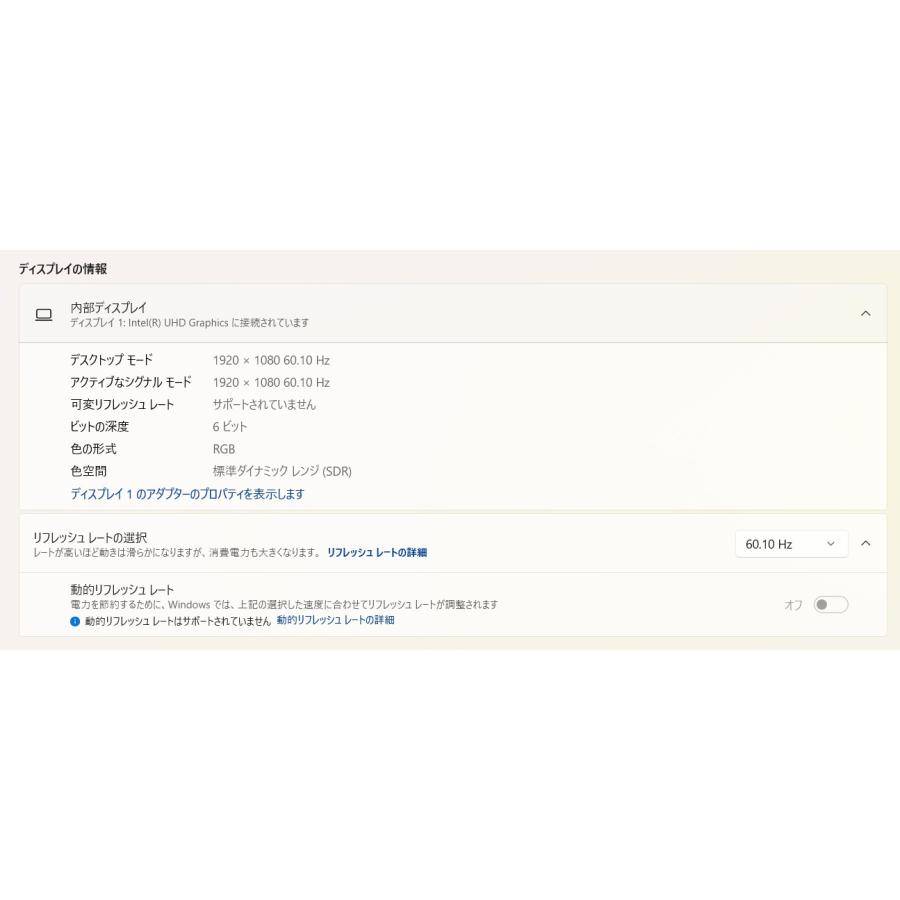 【中古ノートPC】HP〈Laptop 15-da2023TU〉Core i5/SSD240GB/メモリ8GB (5) |  | 06