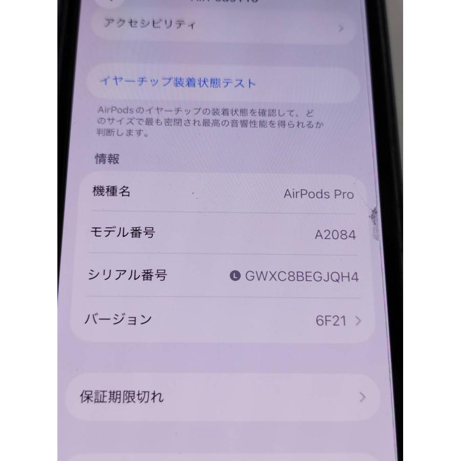 正規品】Apple AirPods Pro 第1世代/A2084/ワイヤレスイヤホン/左耳
