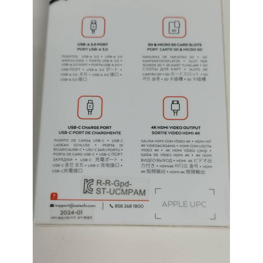 【未使用に近い】SATECHI USB-C マルチポートプロ/ST-UCMPAM/USBハブ |  | 04