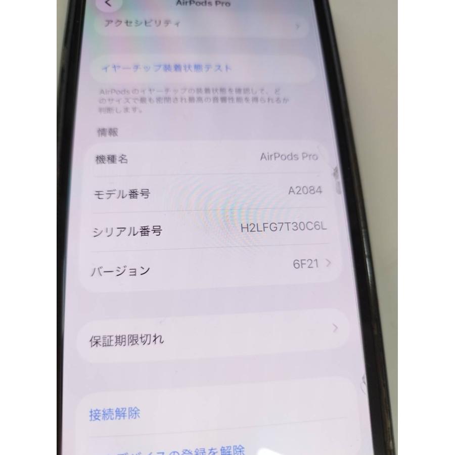 正規品】Apple AirPods Pro 第1世代/A2190,A2083,A2084/ワイヤレス