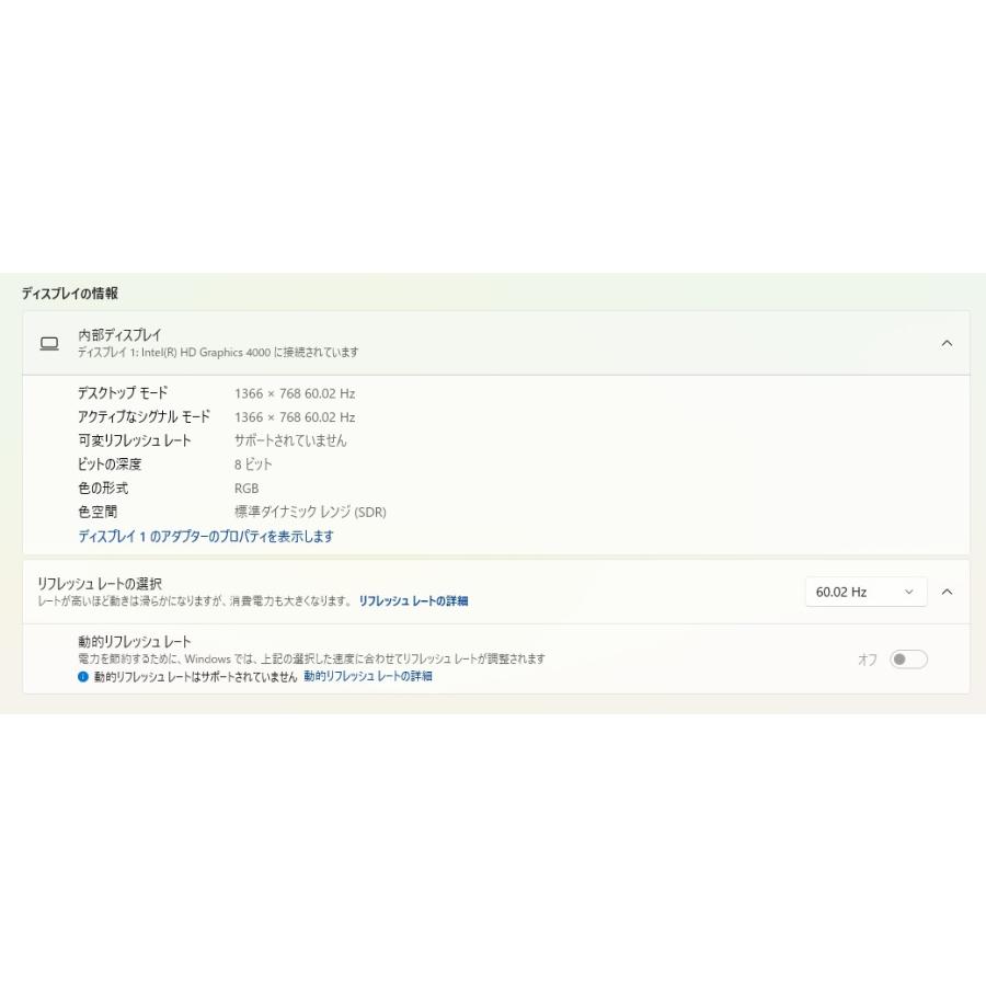 【中古ノートPC】NEC〈LaVie LL750/JS1YB〉第3世代Core i7/SSD512GB/メモリ8GB (6) |  | 06