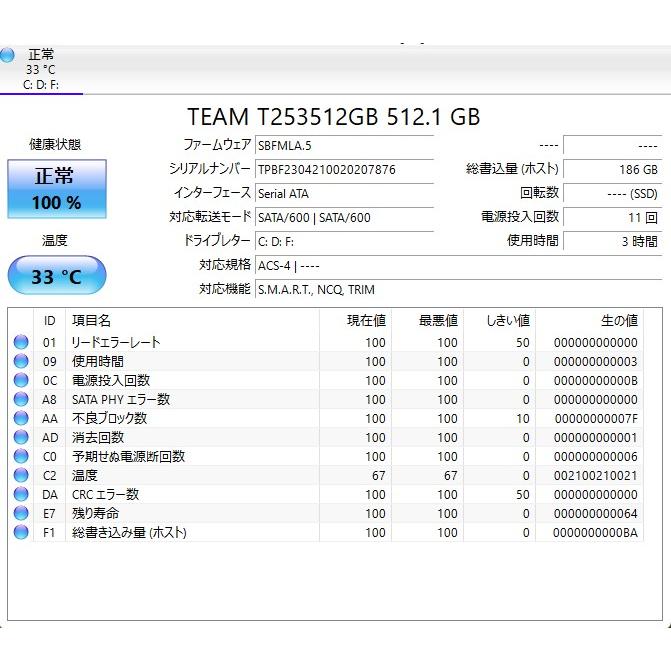 【中古ノートPC】NEC〈LaVie LL750/JS1YB〉第3世代Core i7/SSD512GB/メモリ8GB (6) |  | 08