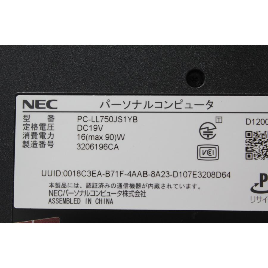 【中古ノートPC】NEC〈LaVie LL750/JS1YB〉第3世代Core i7/SSD512GB/メモリ8GB (6) |  | 09