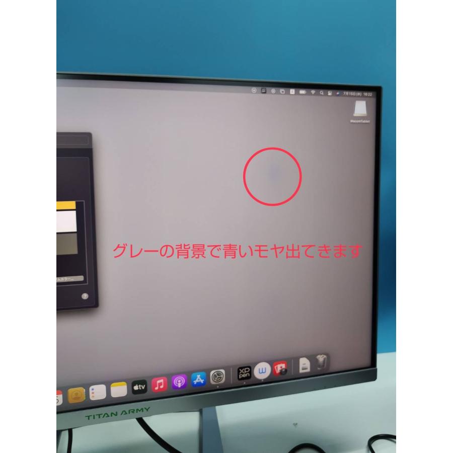 Titan Army P32A6V-PRO 32インチ 4K ゲーミングモニター (3) |  | 04
