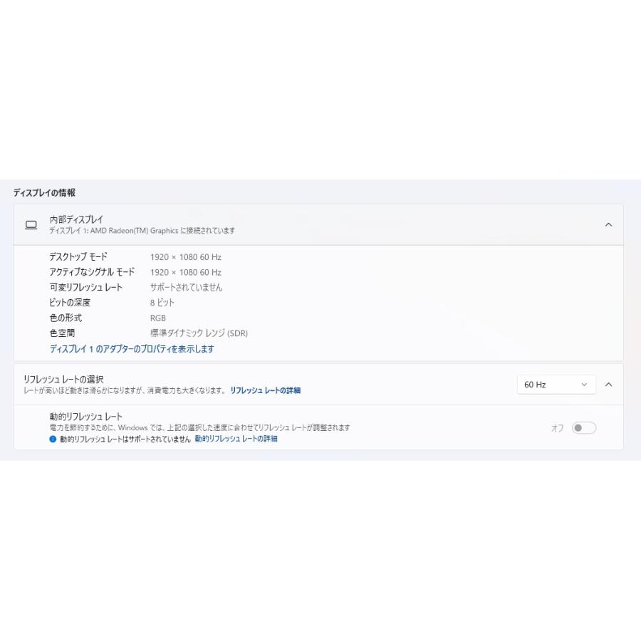 【中古ノートパソコン】富士通〈LIFEBOOK NH77/E3〉Ryzen 7/SSD256GB/メモリ8GB/Windows11/17.3インチ (4) |  | 06