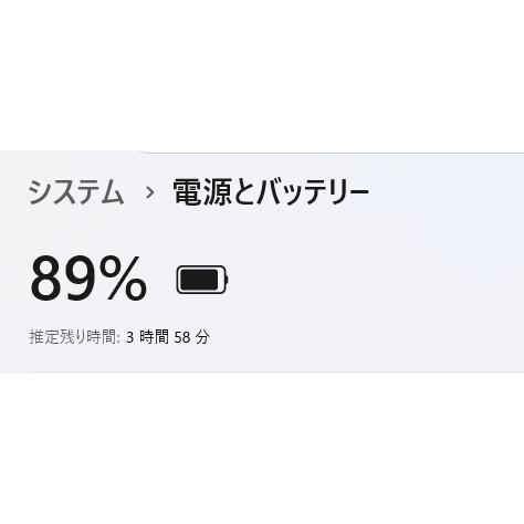 【中古ノートパソコン】富士通〈LIFEBOOK NH77/E3〉Ryzen 7/SSD256GB/メモリ8GB/Windows11/17.3インチ (4) |  | 07