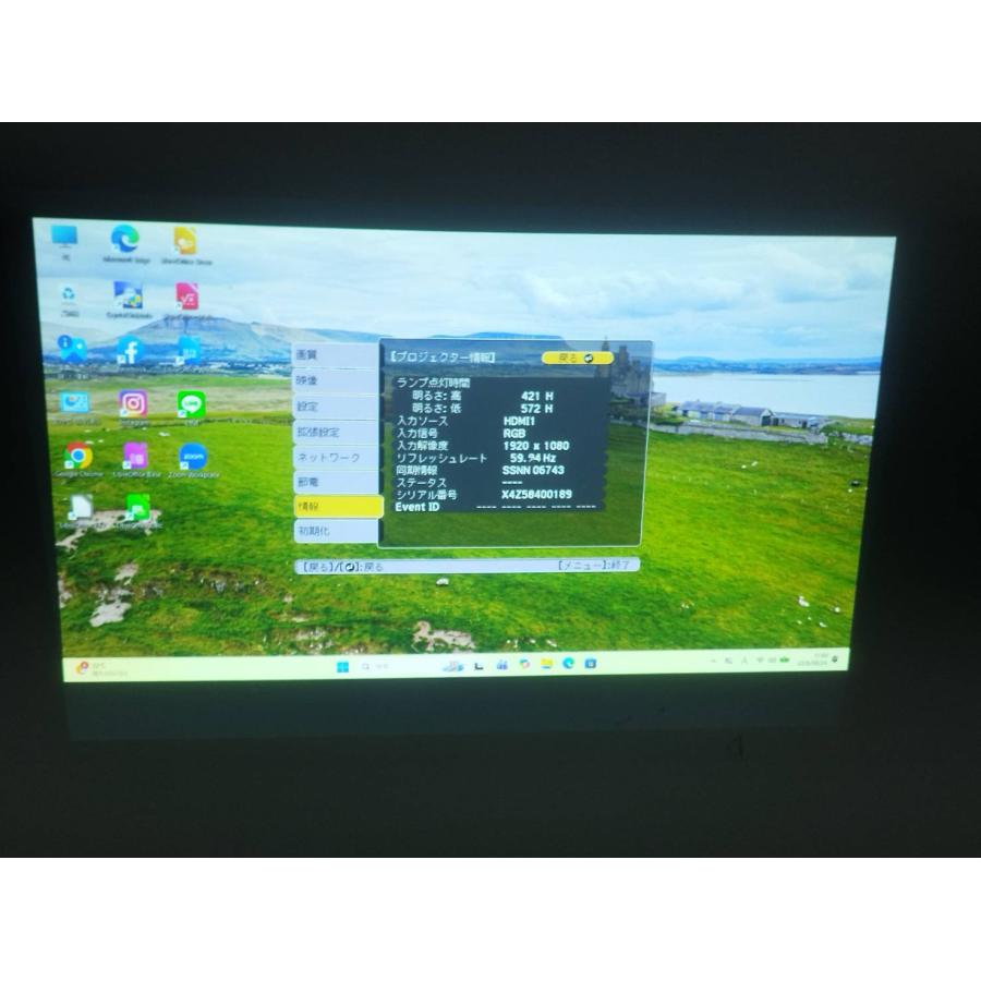 EPSON/エプソン EB-960W ビジネスプロジェクター/H863D/本体/3800lm/WXGA（使用時間：993h） |  | 05