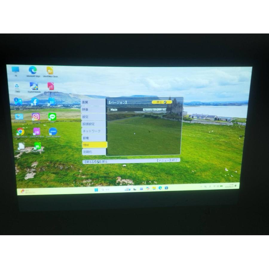 EPSON/エプソン EB-960W ビジネスプロジェクター/H863D/本体/3800lm/WXGA（使用時間：993h） |  | 06