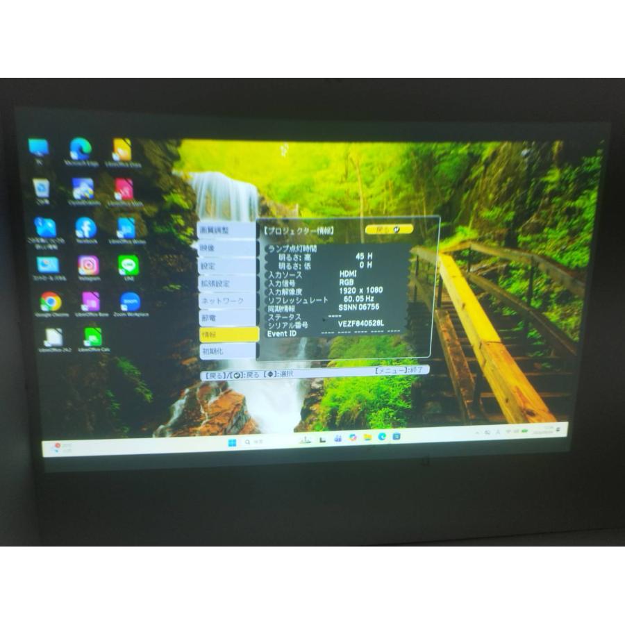 【美品】EPSON/エプソン EB-535W ビジネスプロジェクター/H671D/本体/3400lm/WXGA（使用時間：45h） |  | 08