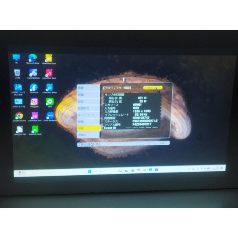 【美品】EPSON/エプソン EB-960W ビジネスプロジェクター/H863D/本体/3800lm/WXGA（使用時間：496h） |  | 07