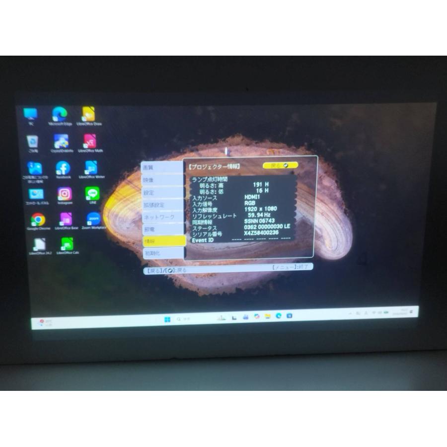 【美品】EPSON/エプソン EB-960W ビジネスプロジェクター/H863D/本体/3800lm/WXGA（使用時間：207h） |  | 07