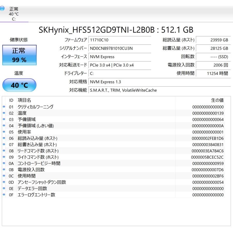 【中古ノートPC】Lenovo〈ThinkPad P15 Gen1〉第10世代Core i9/SSD512GB/メモリ32GB/Windows11/Office2021 (6) |  | 10