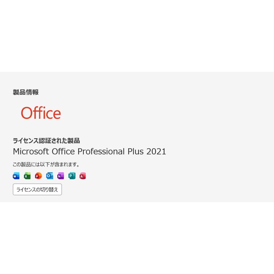 【中古ノートPC】Lenovo〈ThinkPad P15 Gen1〉第10世代Core i9/SSD512GB/メモリ32GB/Windows11/Office2021 (6) |  | 11
