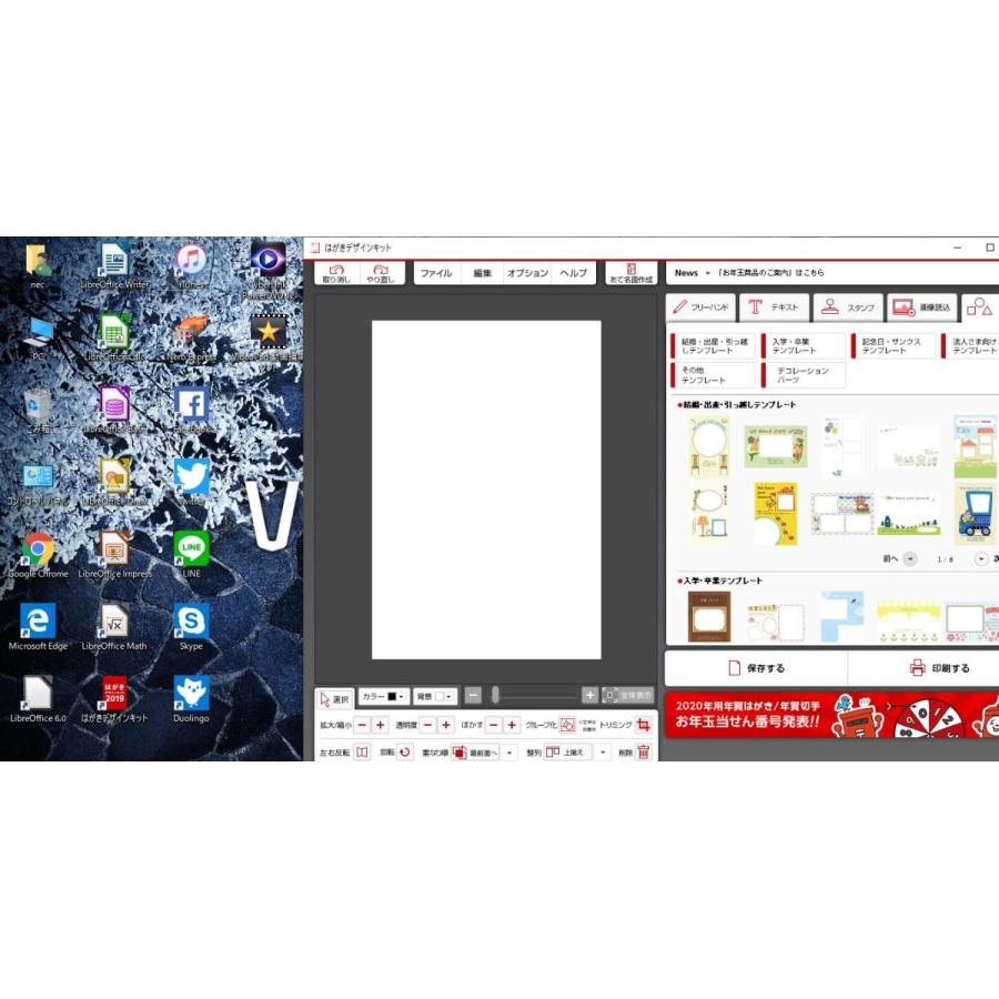 中古ノートパソコン Windows10+office 大容量HDD640GB NEC VJ22LLZCD 