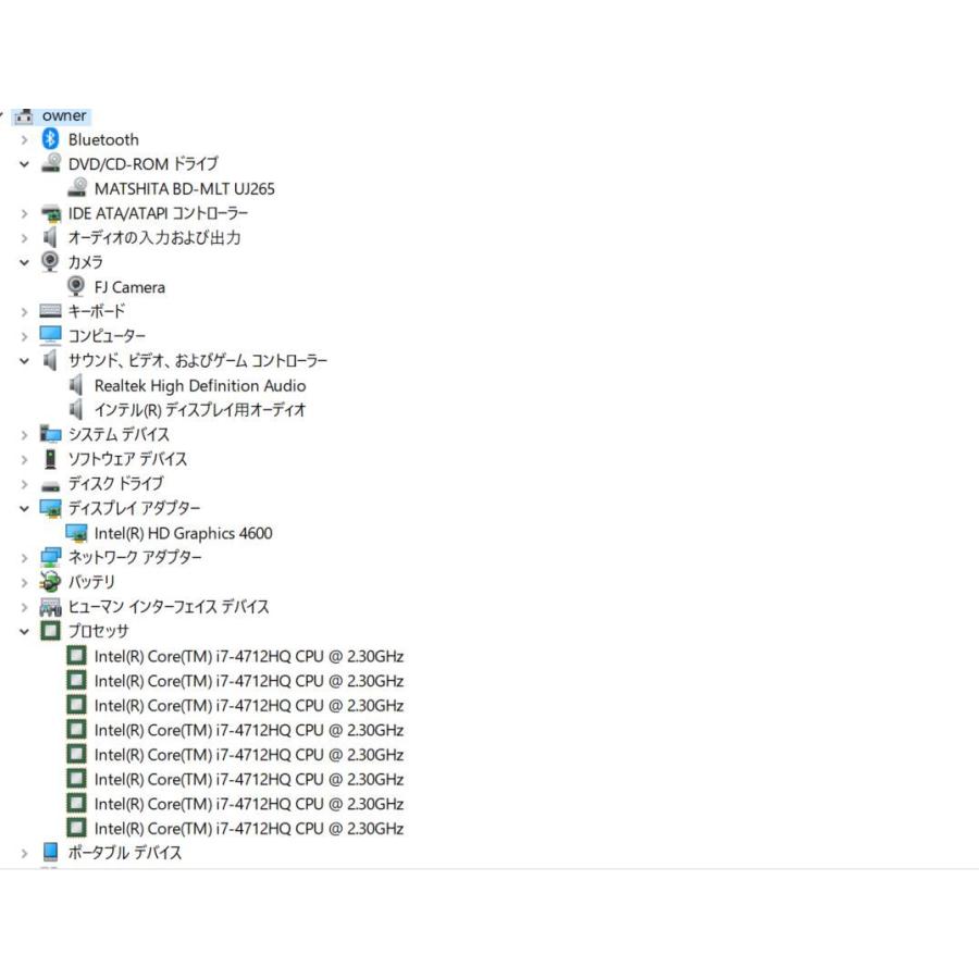 中古良品 Window10 大画面が外せる15.6インチ NEC STYLE PC 富士通 GH77/T 高性能 第四世代i7 ブルーレイ 大容量HDD2TB メモリ8GB |  | 08