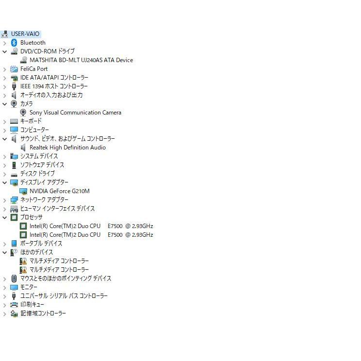 中古良品 一体型パソコン Windows10+office SONY VPCL128FJ core 2DUO-E7500/大容量HDD1TB/8GB/無線内蔵/ブルーレイ/24インチ/便利なソフト |  | 05