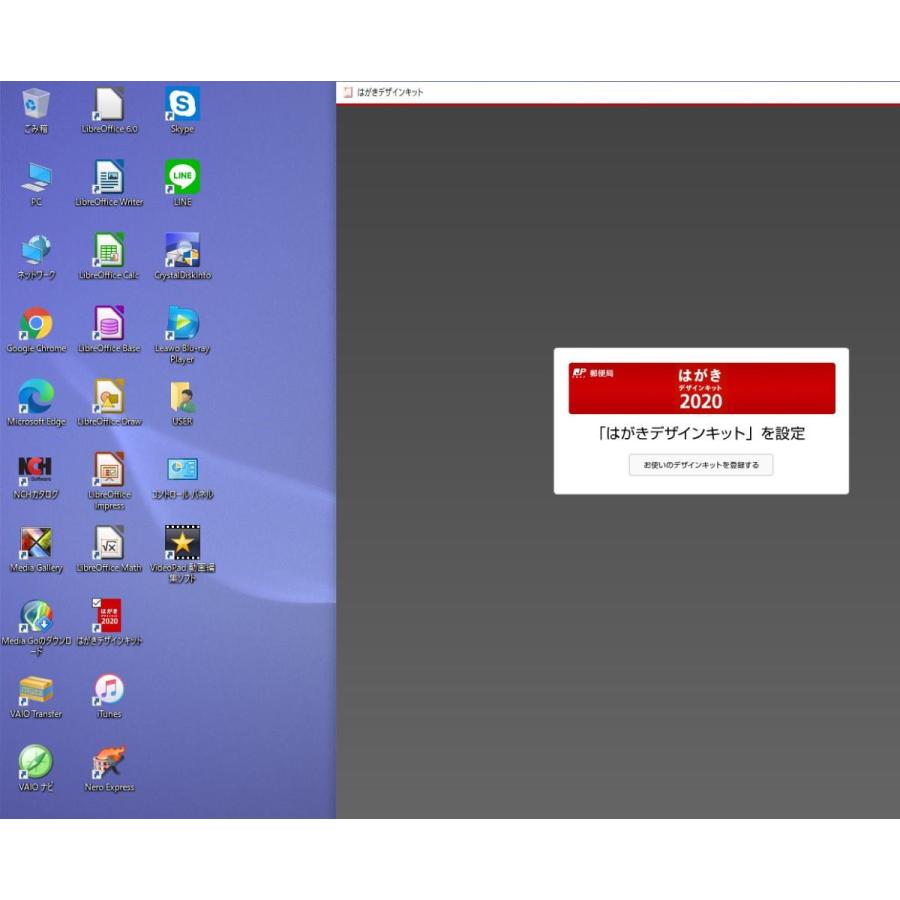 中古良品 一体型パソコン Windows10+office SONY VPCL128FJ core 2DUO-E7500/大容量HDD1TB/8GB/無線内蔵/ブルーレイ/24インチ/便利なソフト |  | 07
