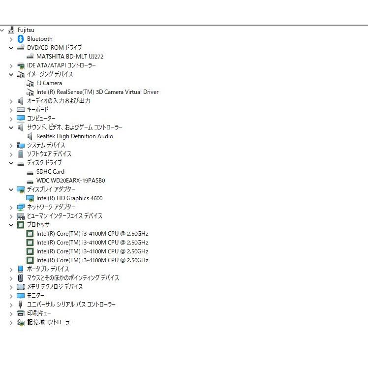 中古良品 一体型パソコン Windows11+office2016 FMV WH53/S core i3-4100M/大容量HDD2TB/メモリ8GB/23インチ/ブルーレイ/無線/タッチパネル |  | 06