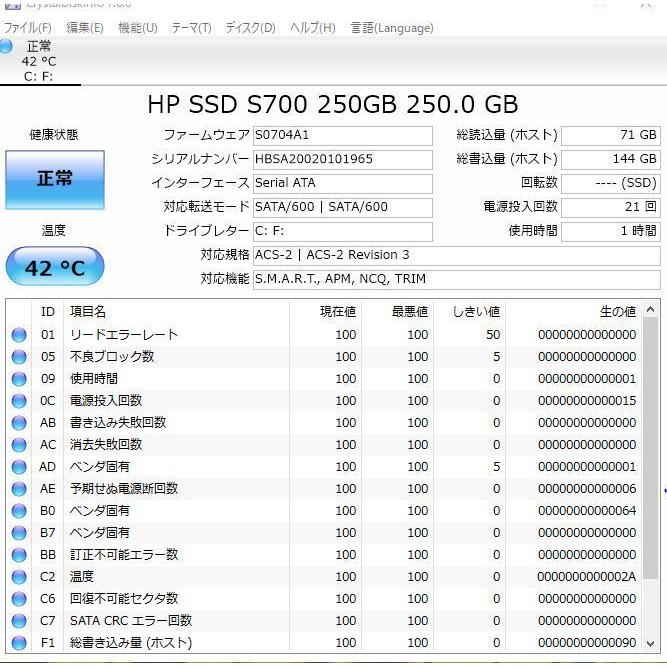 爆速新品SSD250GB 富士通 AH56/G i7-2670QM/8GB 中古良品ノートパソコン Windows11+office 爆速新品SSD250GB