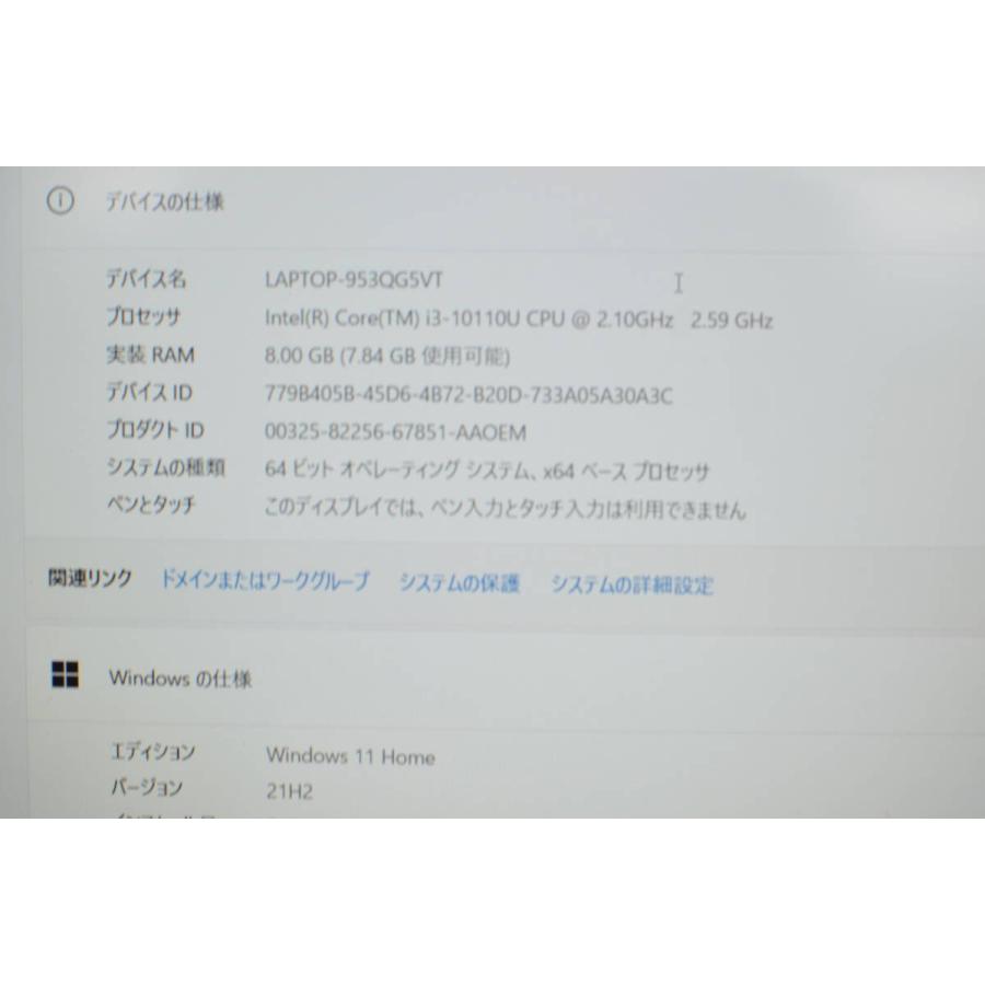中古美品 最新Windows11+office 爆速SSD256GB HUAWEI MateBook D 15(BOB-WAI9Q) 高性能 i3-10110U/メモリ8GB/15.6インチ/無線/便利なソフト |  | 06