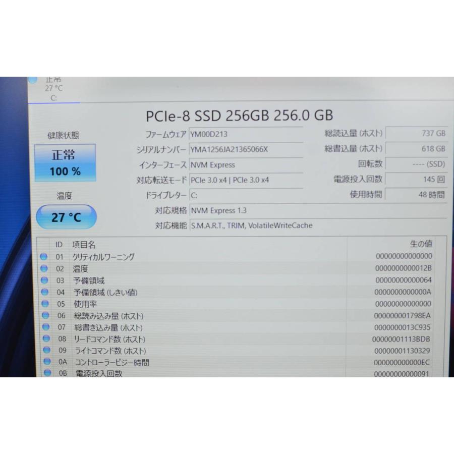 中古美品 最新Windows11+office 爆速SSD256GB HUAWEI MateBook D 15(BOB-WAI9Q) 高性能 i3-10110U/メモリ8GB/15.6インチ/無線/便利なソフト |  | 07