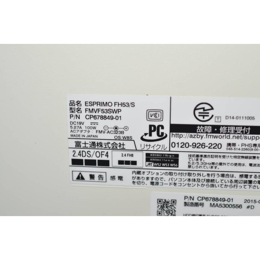 一体型パソコ 最新Windows11+office 富士通 FH53/S core i7-3632QM/爆速SSD480GB/メモリ8GB/無線内蔵/21.5インチ/DVDマルチ/WEBカメラ搭載 |  | 04