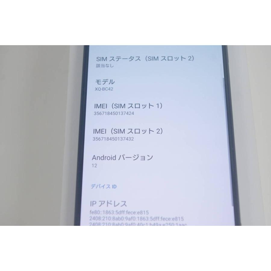 【SIMフリー】SONY/XPERIA 1III XQ-BC42/512GB/12GB RAM |  | 08