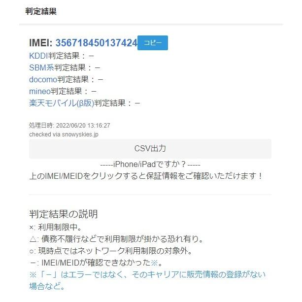 【SIMフリー】SONY/XPERIA 1III XQ-BC42/512GB/12GB RAM |  | 09