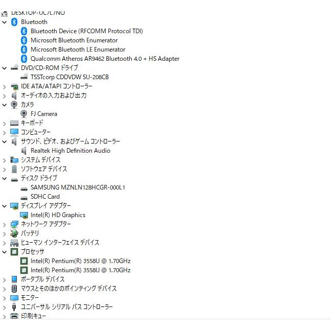 中古ノートパソコン Windows11+office 富士通 AH42/M Pentium-3558U 