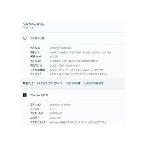 最新Windows11+office 新品爆速SSD256GB 富士通 LIFEBOOK AH77/G i7-2670QM/メモリ8GB/15.6インチ/ブルーレイ/USB3.0/カメラ/便利なソフト |  | 05